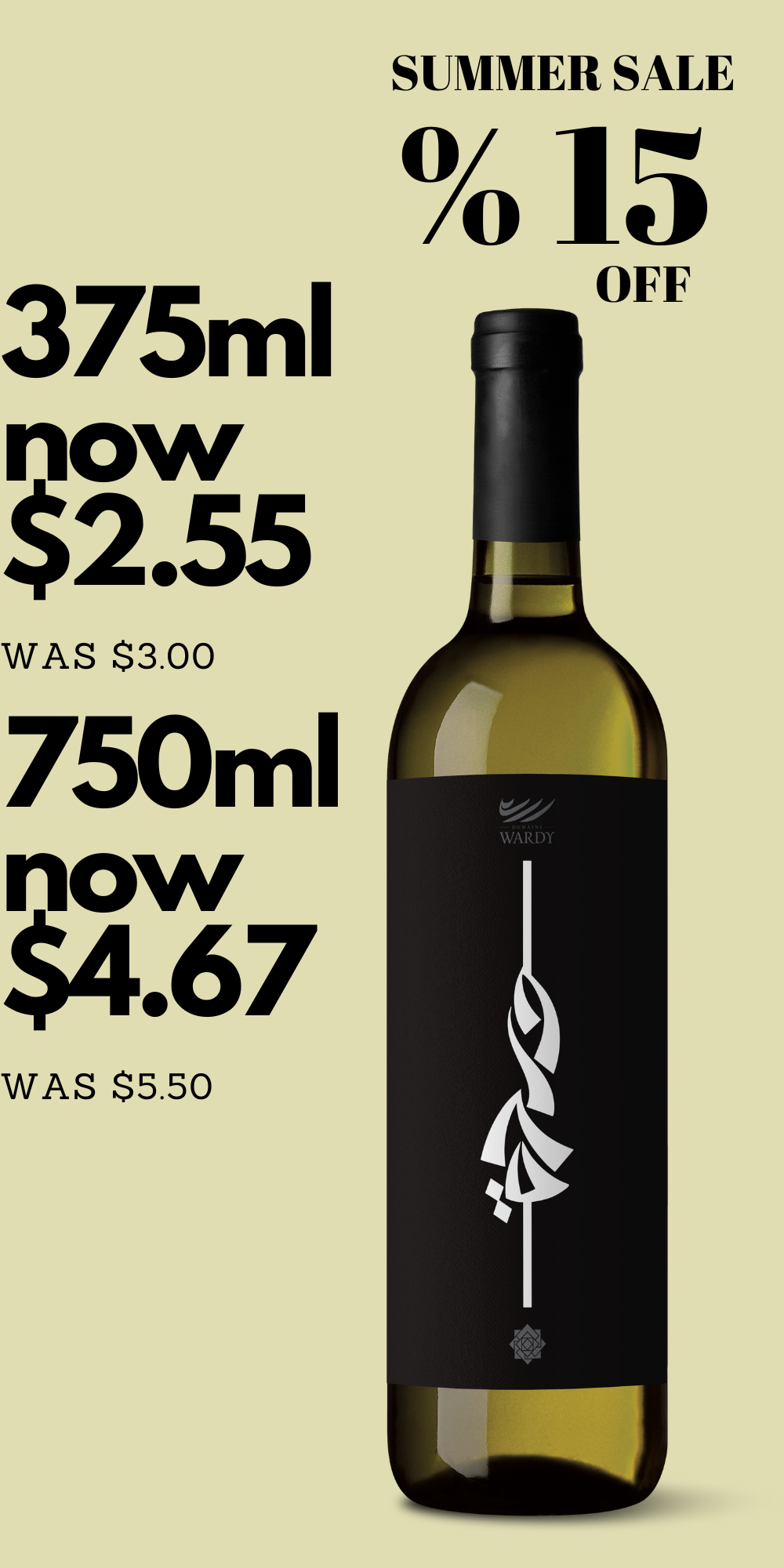 <b>Beqaa Valley White 2021 <font color=red>Summer Sale</font><br></b><small>375ml, 750ml</small>